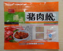 食品袋, 包裝袋, 塑膠袋, 複合袋, 三邊封袋
