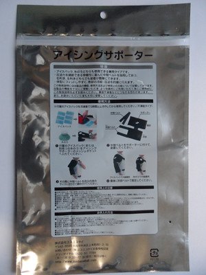 夹链袋, 护理用品袋