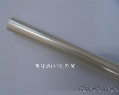 环保分解塑胶膜, 降解膜, 生物降解膜