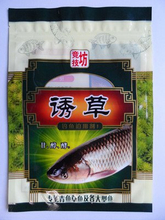 食品袋複合包裝袋
