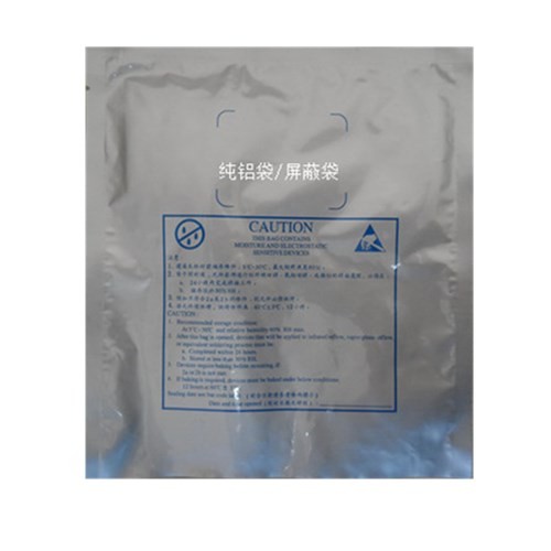 铝箔袋, 纯铝袋, 食品袋, 复合袋
