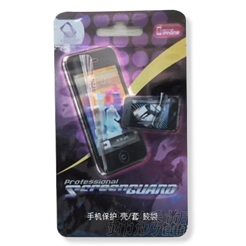 PP包裝袋, 便利袋, Iphone保護膜包裝袋